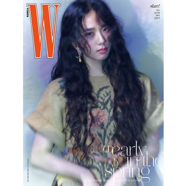 더블유 | W KOREA 2021-2 [ JISOO ] Online - Image 3