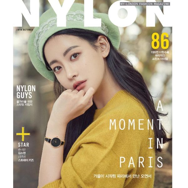 나일론 | NYLON 2018-10 [ STRAY KIDS, SON NAEUN, OH YEONSEO ] Discount