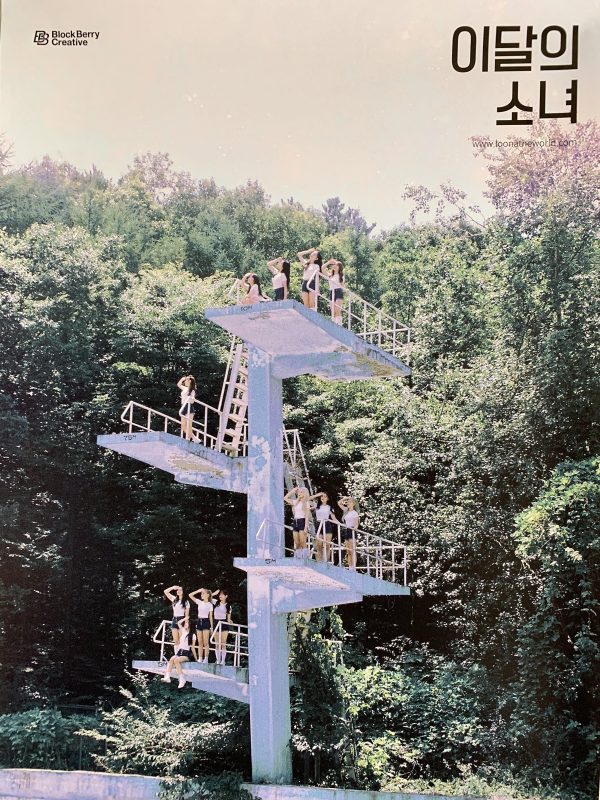 이달의소녀 | LOONA | 1ST MINI ALBUM [ ++ ] | (REGULAR VER.) POSTER ONLY Hot on Sale - Image 2